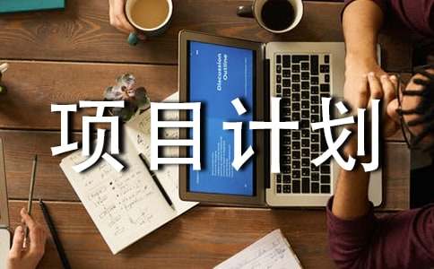 [��]����(xi��ng)ĿӋ(j��)����9ƪ