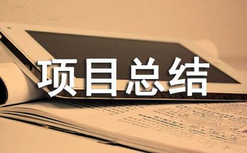 it�(xi��ng)Ŀ���Y(ji��)��(b��o)��15ƪ(�؂�)