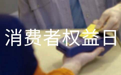 3.15��(gu��)�H���M(f��i)�ߙ�(qu��n)���յ��Ɂ�(l��i)