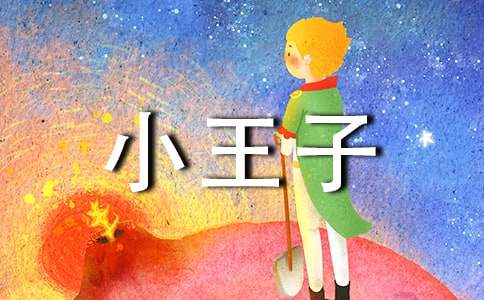 �xС���ӵ��ĵ��S�P