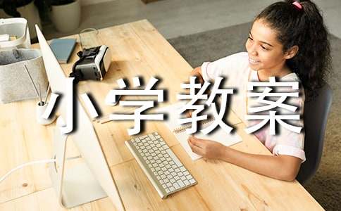 �O(sh��)��Ӌ(j��)��C(j��)���汳���c��Ļ���o(h��)��С�W(xu��)�̰�