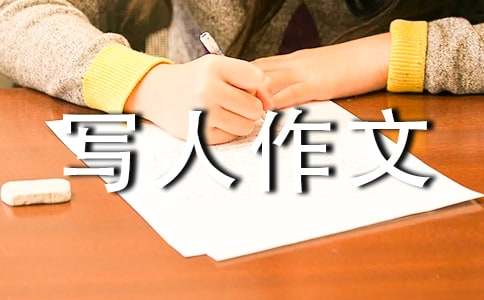 作文:弟弟的寫(xiě)人作文