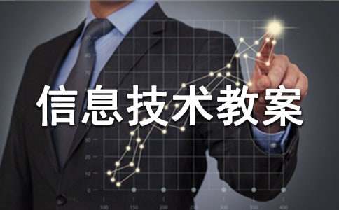 С�W(xu��)���꼉(j��)��Ϣ���g(sh��)�̰������x16ƪ��