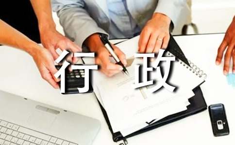 2015自考行政法與行政訴訟法試題及答案