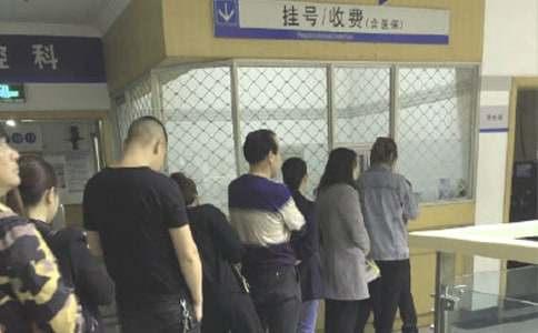 醫(yī)保檢查問(wèn)題整改報(bào)告