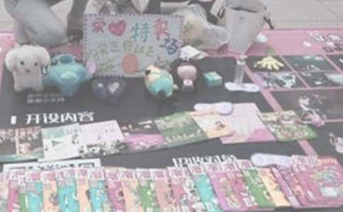 難忘的愛(ài)心義賣(mài)作文(精選42篇)