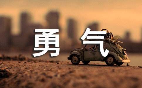 ���L(zh��ng)��·�ϵ�������ģ�ͨ��21ƪ��