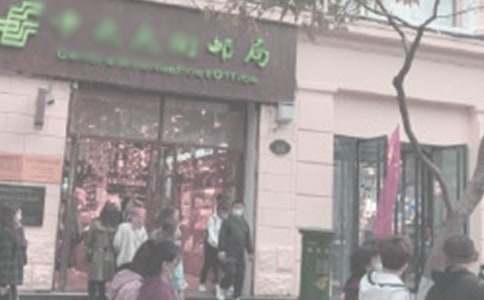 《高山上的小郵局》讀后感1500字作文