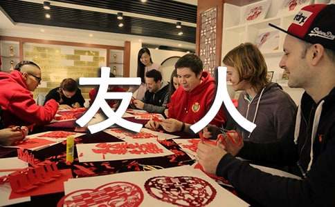 《送友人》改寫作文