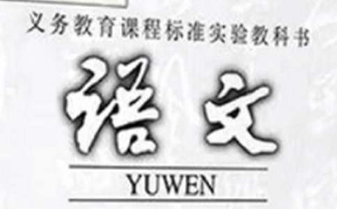 關(guān)于戰(zhàn)勝挫折的中考語文作文
