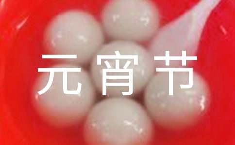 2017�u��Ԫ����(ji��)���i���Z(y��)ƪ