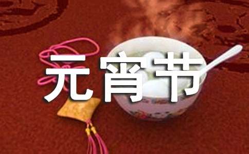 Ԫ����(ji��)����������6ƪ