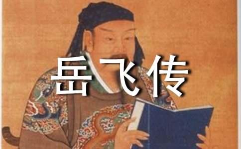 �����еġ����w����-��������800��