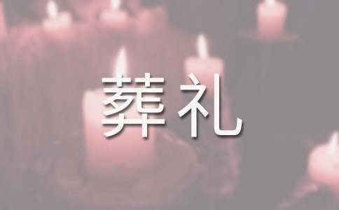 小烏龜?shù)脑岫Y作文