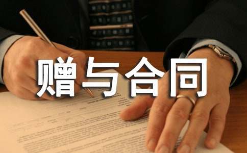 ���˷���ٛ�c��ͬ3ƪ