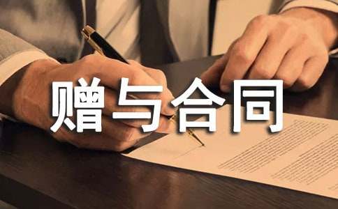 ����ٛ�c��ͬ