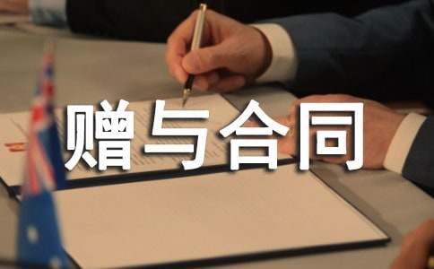 ؔ�a(ch��n)ٛ�c��ͬ