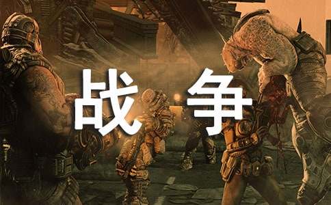 [��(y��u)]��(zh��n)��(zh��ng)�c��ƽ����300��5ƪ