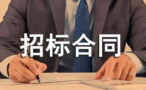 ���H��ُ�И�(bi��o)��ͬ