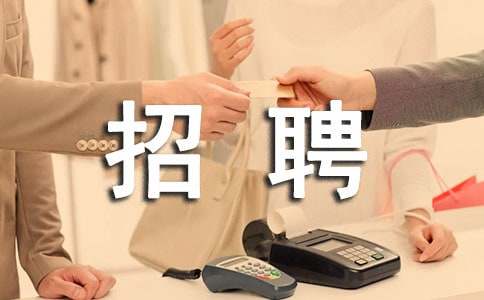 2016����ʏ���������g�_�l(f��)�^(q��)��Ƹ֪ͨ