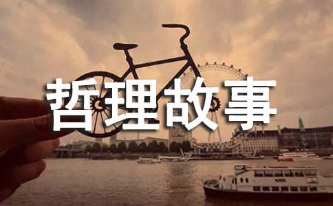 哲理故事:遇到狼就變成狼作文