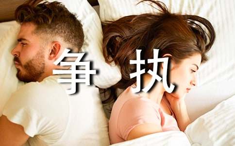 牙和舌頭的爭執(zhí)作文400字