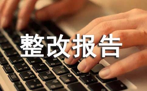 ��ȫ�[���Ų�����Ĉ�(b��o)��