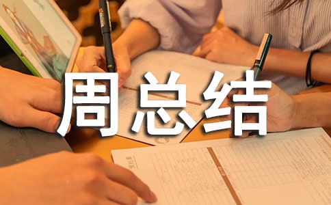 �����ܿ��Y(ji��)13ƪ