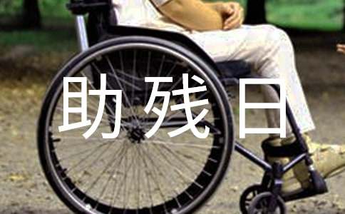 ȫ�������ՌW(xu��)У���(d��ng)����