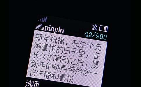 ��һ��ů�Ľ�(j��ng)��ף������