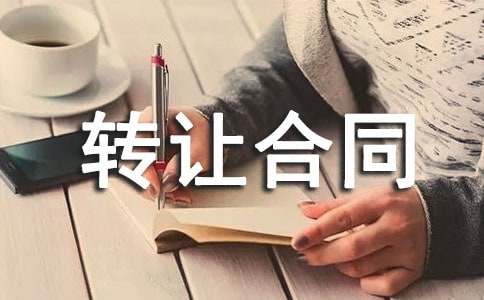 ���؂䡿�D(zhu��n)׌��ͬ���ļ��\��ƪ