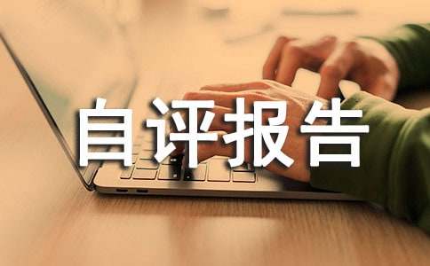 ������У���u(p��ng)��(b��o)��