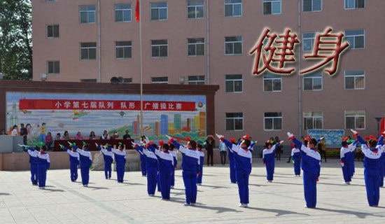 介紹健身pabu作文