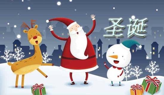 家庭圣誕節(jié)作文(精選10篇)