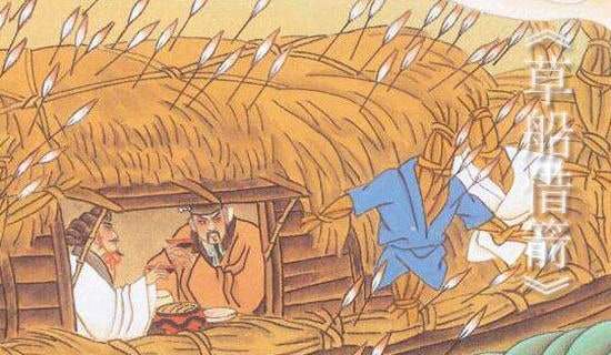 草船借箭借箭經(jīng)過改寫作文(通用17篇)