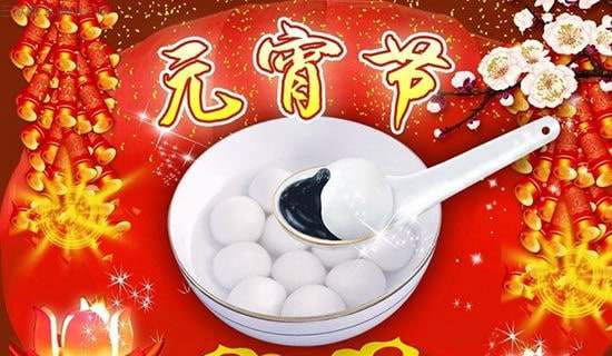 【精華】元宵節(jié)燈謎作文300字錦集五篇