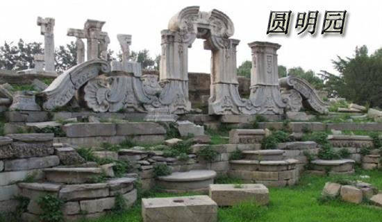 火燒圓明園的憤怒作文(通用19篇)