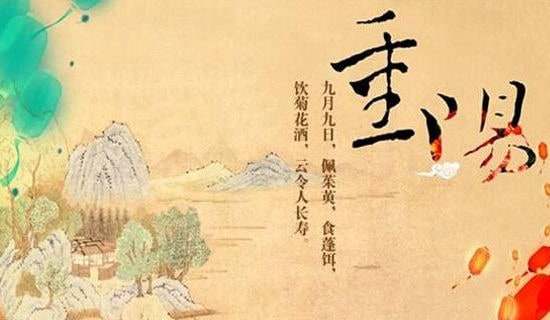 探訪澤雅嶼山村重陽(yáng)節(jié)民俗作文(精選21篇)