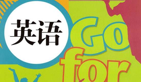 Ӣ�Z�Z���������^ȥ����M�Еr