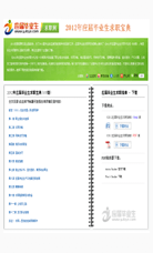 ������2012��