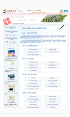 ������2013��